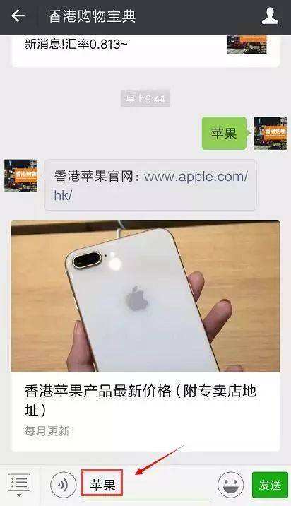 国行版苹果手机出口香港合法吗苹果13港版和国行的区别在什么地方