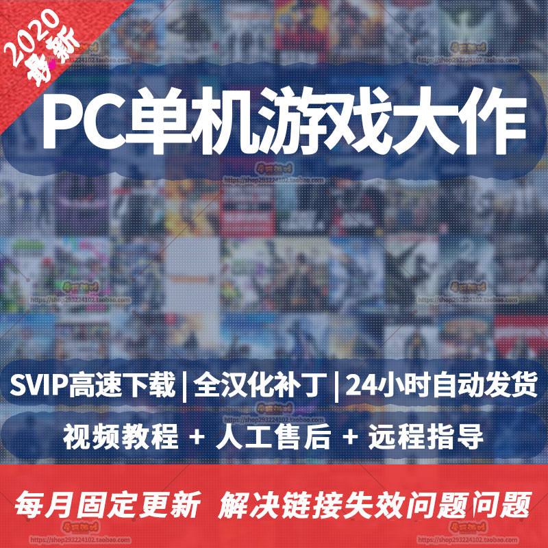 关于大型手机单机游戏去哪里下的信息-第2张图片-太平洋在线下载