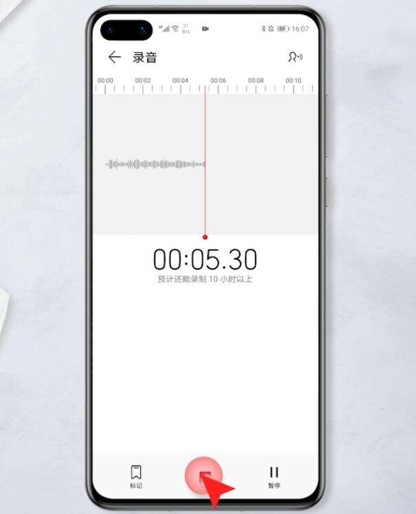 华为手机的录音功能在哪里的简单介绍-第1张图片-太平洋在线下载