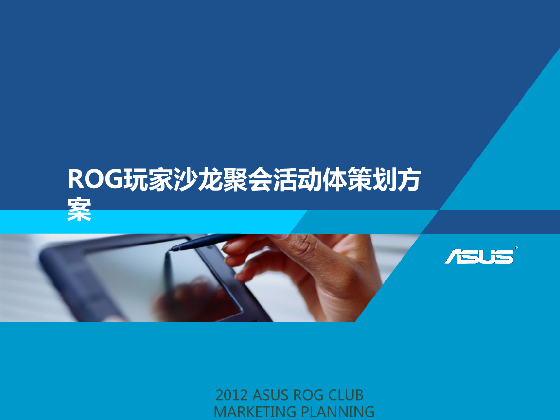 客户端整合方案案例分析多媒体课件与课程整合典型案例-第1张图片-太平洋在线下载