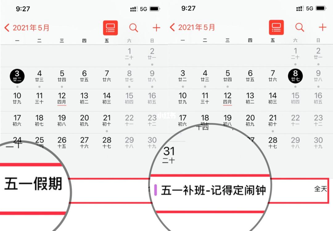 日本苹果手机该用中国日历苹果手机如何清理其他系统数据-第1张图片-太平洋在线下载