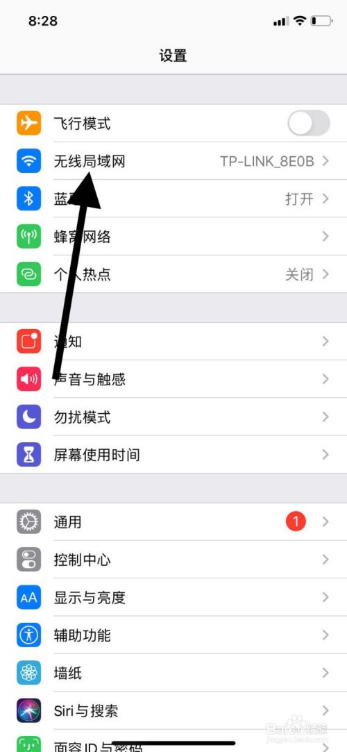 苹果怎么连手机网苹果怎么连接wifi-第1张图片-太平洋在线下载