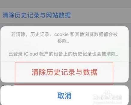 苹果6手机怎么清空内存苹果6手机怎么清理内存垃圾清理-第1张图片-太平洋在线下载