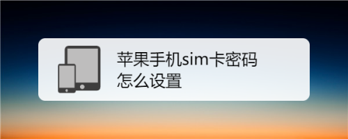 苹果手机卡了动不了苹果x触屏失灵一招解-第1张图片-太平洋在线下载