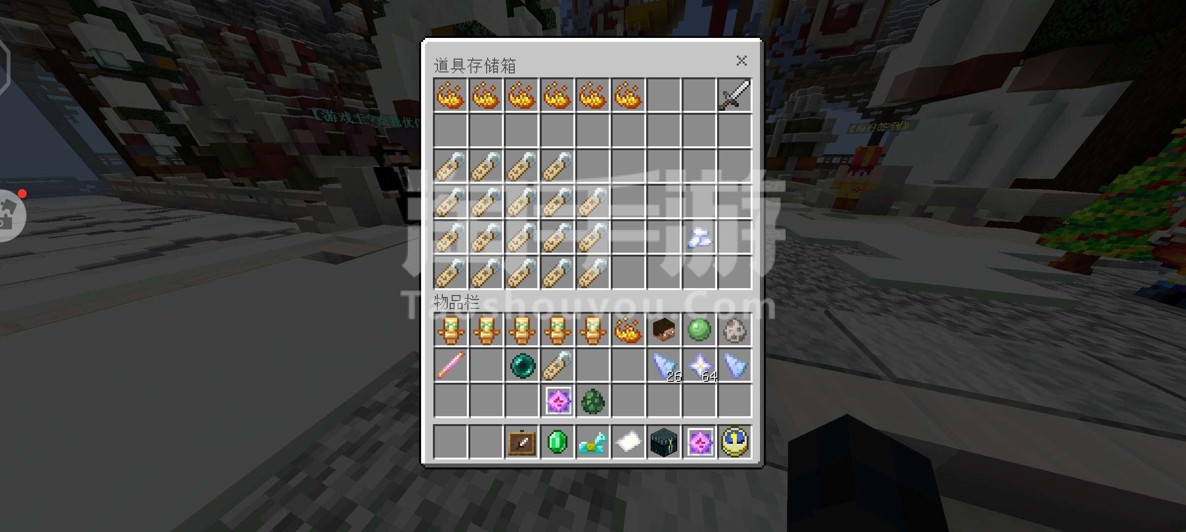 我的世界手机存档导入华为minecraft国际版正版-第2张图片-太平洋在线下载