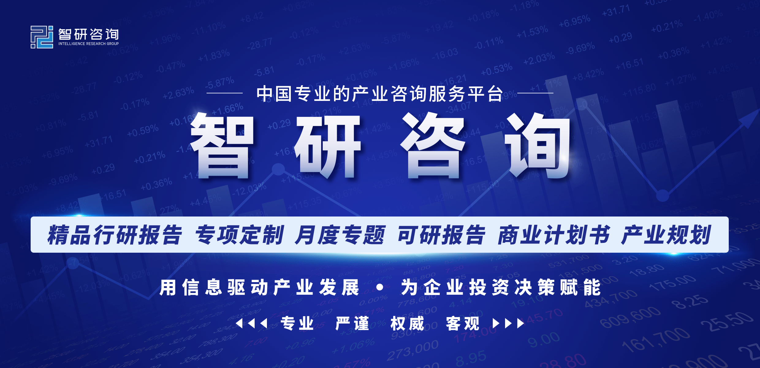 华为手机分析市场行情
:2023-2029年中国红球藻行业市场行情监测及投资前景分析报告-第1张图片-太平洋在线下载