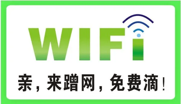 华为手机 用网银安全吗
:手机如何安全使用商家的“公共Wi-Fi”？