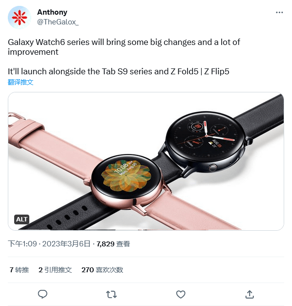 苹果7手表蜂窝版电池:消息称三星将于8月推出Galaxy Watch 6 系列手表