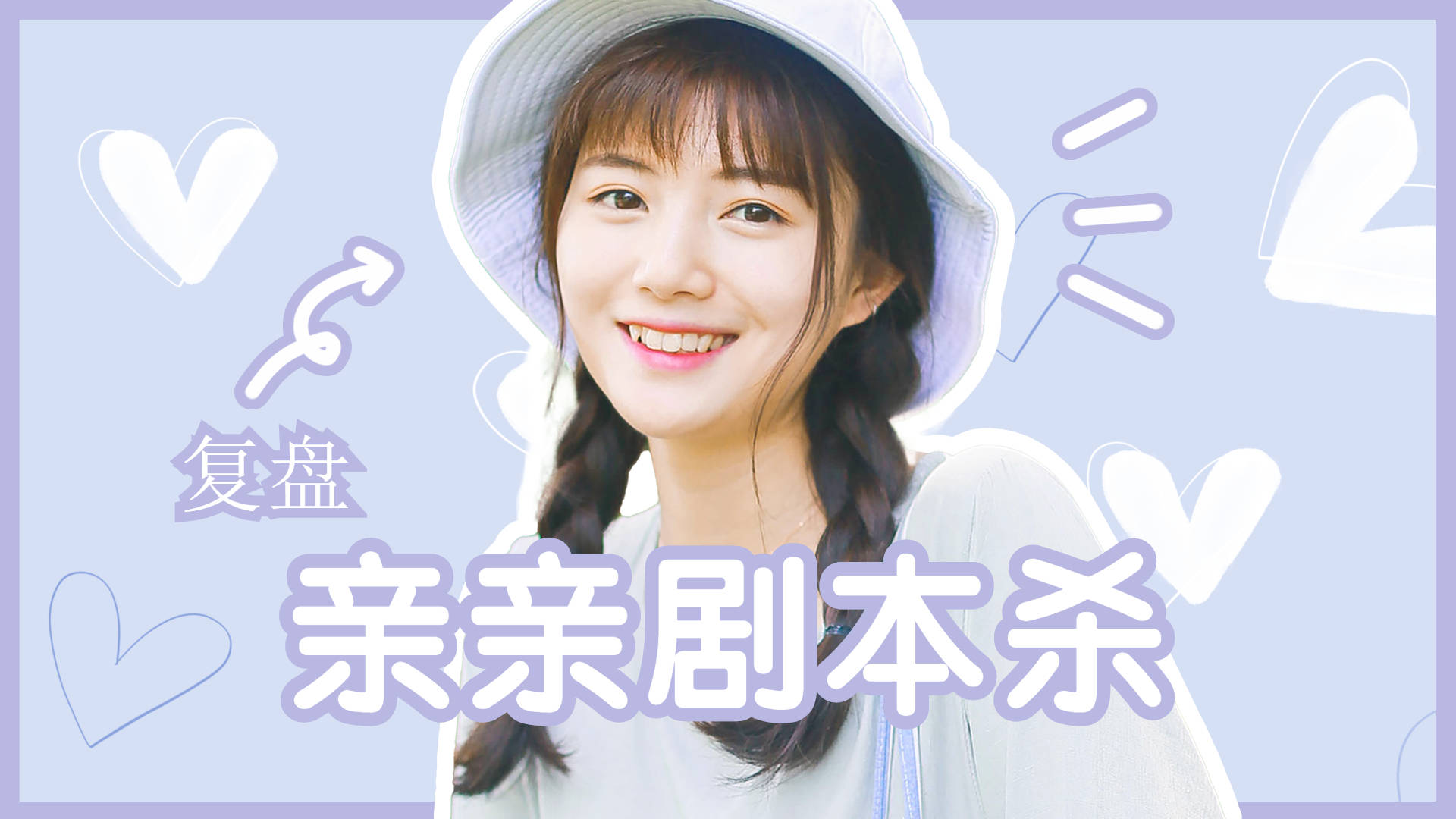 苹果的飞机怎么设置中文版:剧本杀《往事 THE PAST》电子版下载+复盘解析+凶手是谁真相答案