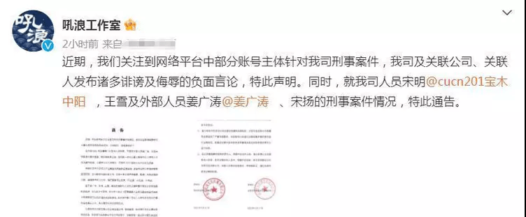 奕剑联机版苹果:曾为这些经典角色配音！姜广涛涉刑事犯罪，作品或受牵连