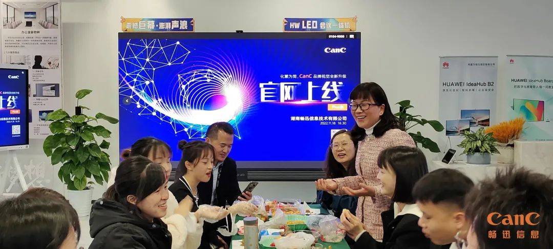 迅看视频苹果版:官宣！CanC官网Plus版正式上线，启动仪式氛围感十足