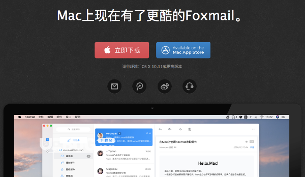 mac自带邮件客户端苹果自带邮箱无法收取邮件