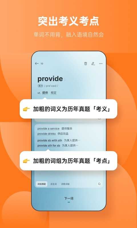 科通教育资讯官网下载手机版科信教育app电脑版怎么下载