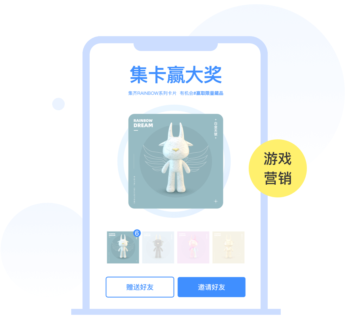 集卡游戏苹果版下载卡游app官方版下载