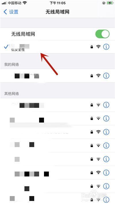 微微网络电话苹果版ios微信旧版本安装包-第1张图片-太平洋在线下载