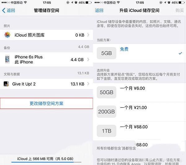 查看苹果手机最新的资讯苹果iphone官网入口软件