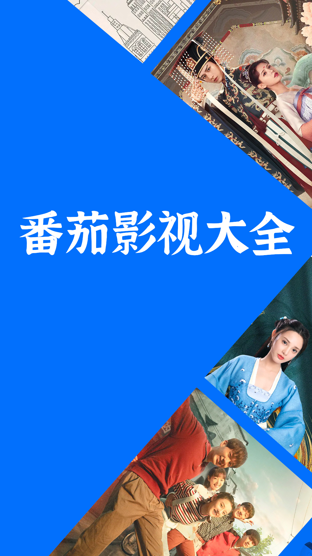 番茄电影有苹果版怎么下载ios在线安装旧版本app