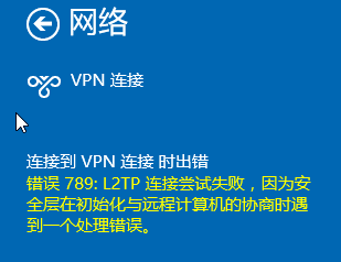 包含f5vpn客户端的词条