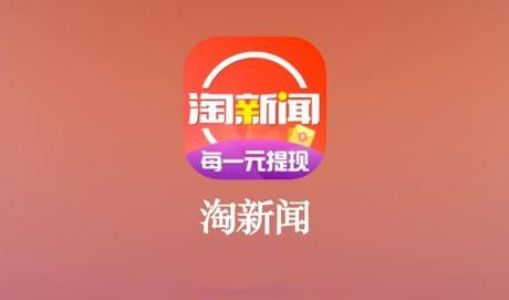下载安装淘新闻苹果版下载安装澎湃新闻app