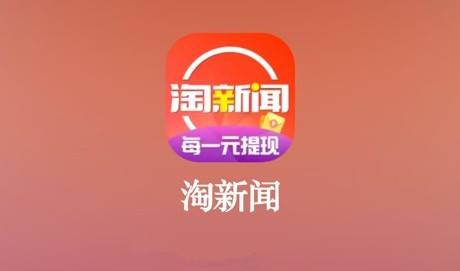 下载安装淘新闻苹果版下载安装澎湃新闻app-第1张图片-太平洋在线下载