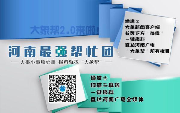 包含大象新闻客户端app下载名校课堂端由的词条