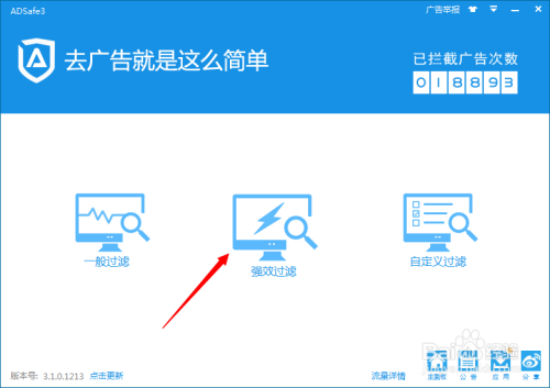 关于手机新闻怎么关闭广告弹窗的信息-第2张图片-太平洋在线下载