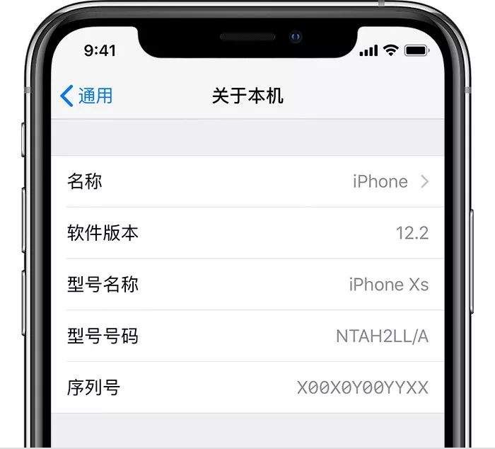 苹果4手机怎么看新闻iphone4如何看版本-第1张图片-太平洋在线下载