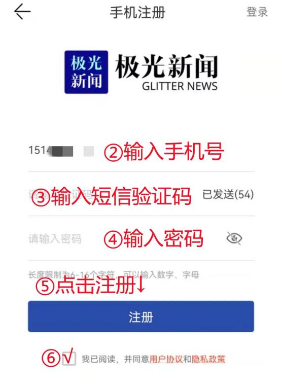 极光新闻客户端刘光坦极光新闻官网app下载-第1张图片-太平洋在线下载