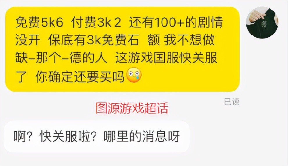 手机充钱游戏新闻手机上看新闻的app-第1张图片-太平洋在线下载