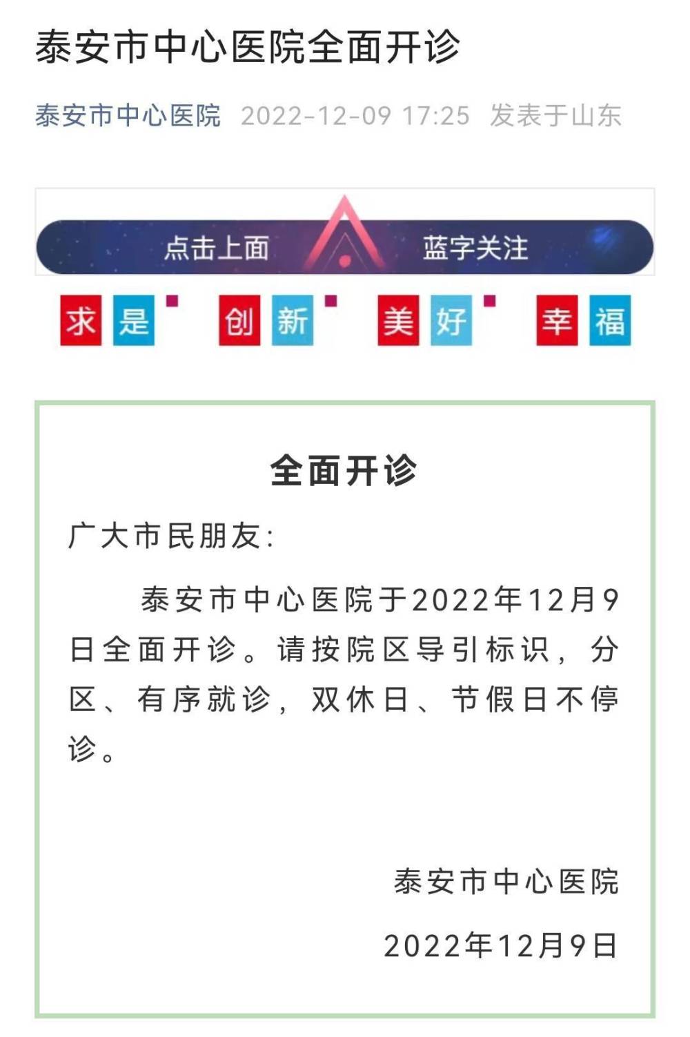 闪电新闻客户端公众号关注有没有可以看书的微信公众号-第2张图片-太平洋在线下载