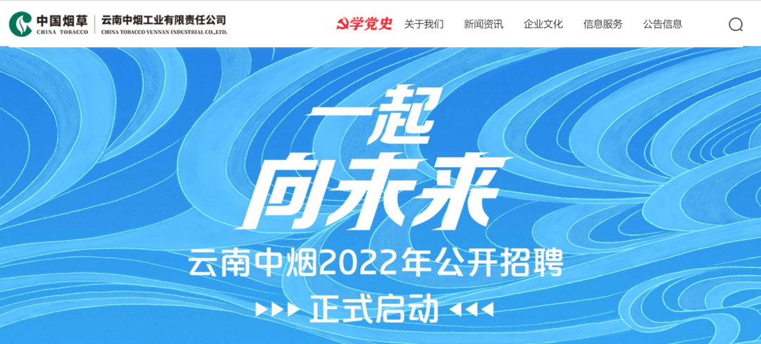 搜狐新闻客户端招聘58同城网招聘找工作-第1张图片-太平洋在线下载