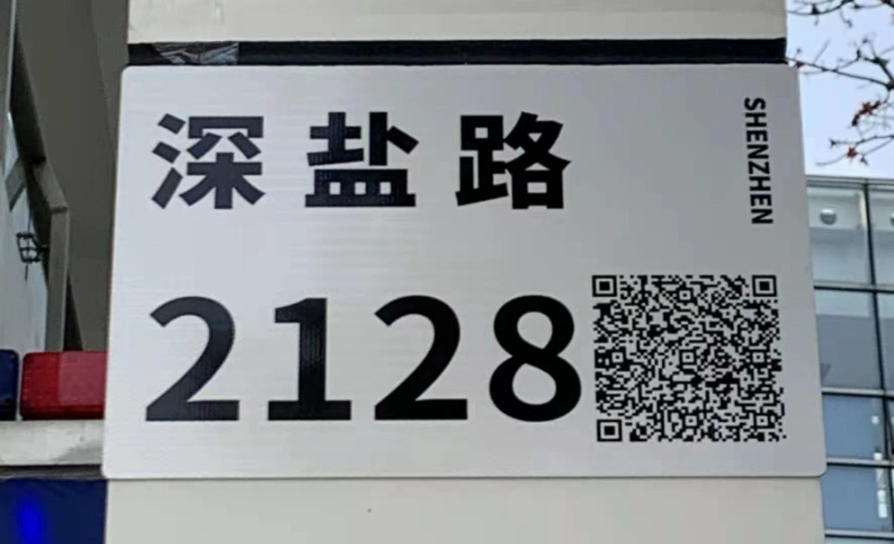 开屏新闻客户端二维码2011款越南三星手机图形密码忘记怎样开屏-第2张图片-太平洋在线下载