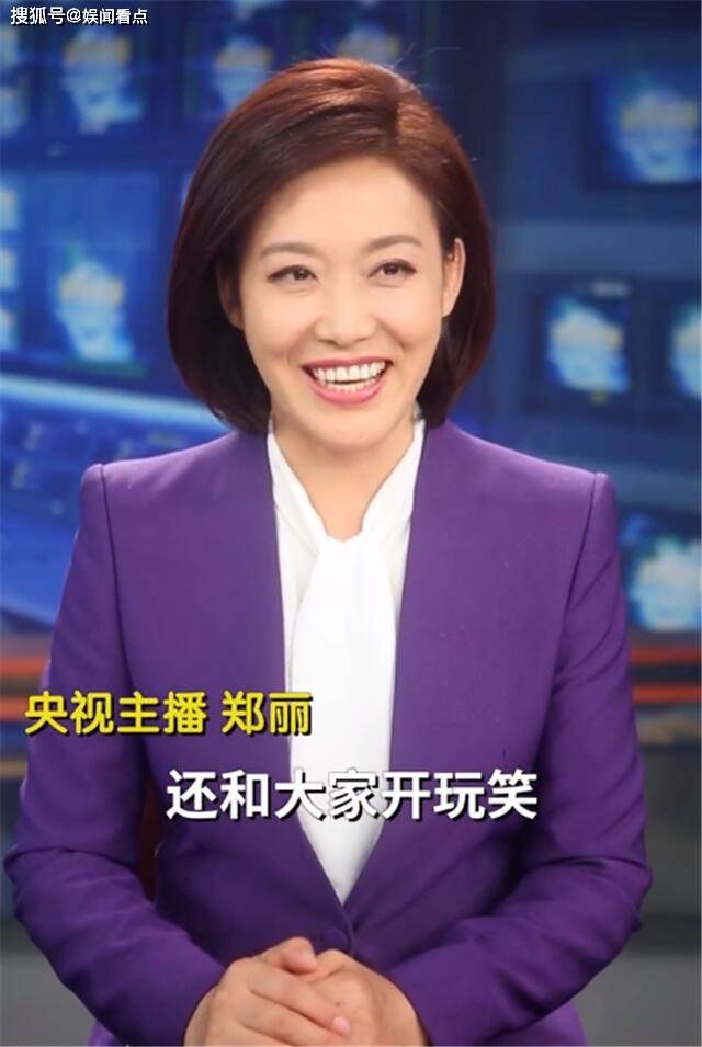 手机环球网官网新闻联播新闻联播在线观看直播今天-第2张图片-太平洋在线下载