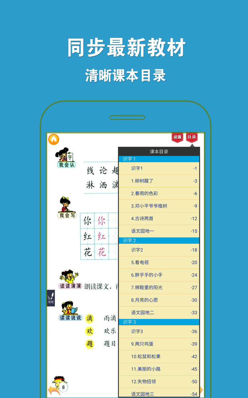 关于慧通九职app官方客户端的信息