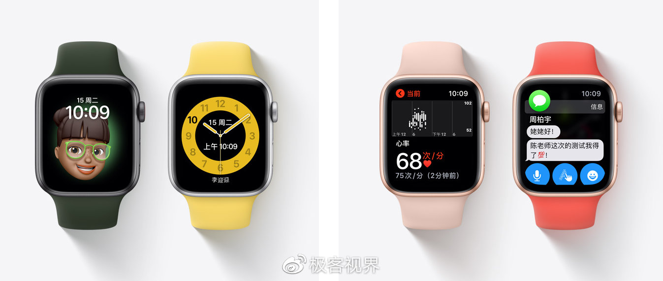 苹果手表能装什么新闻软件苹果手表显示lowbattery