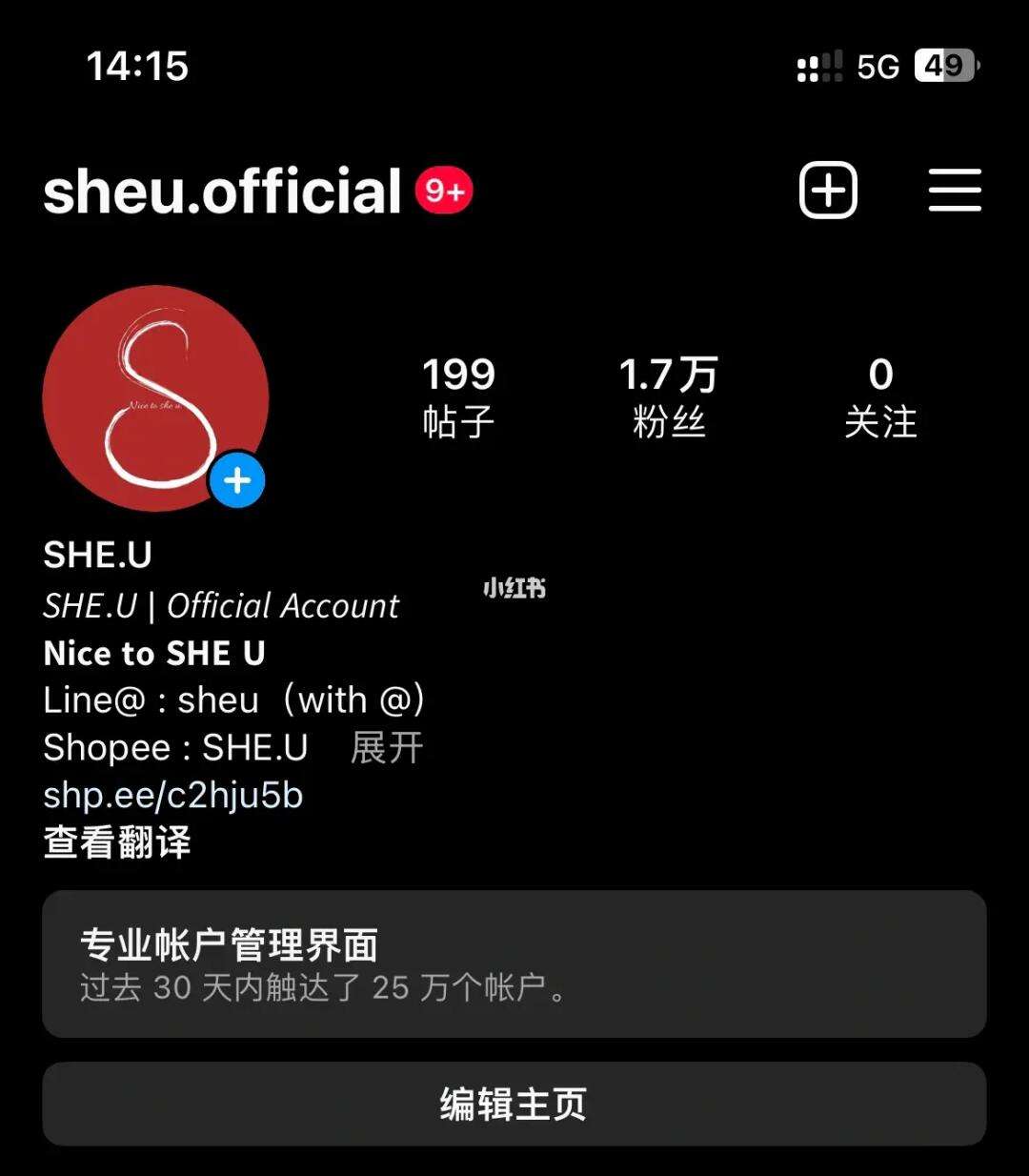 shoppe泰国版苹果shopee虾皮app下载