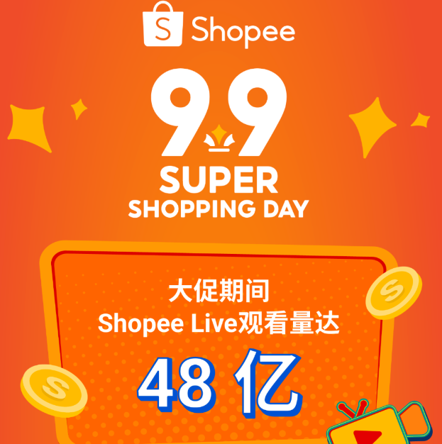 shoppe泰国版苹果shopee虾皮app下载-第2张图片-太平洋在线下载