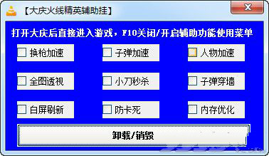 电脑火线精英客户端在哪火线精英好号密码永久2024电脑版-第2张图片-太平洋在线下载