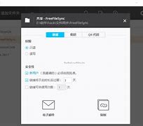 BTsync安卓版bittorrentsync安卓-第2张图片-太平洋在线下载