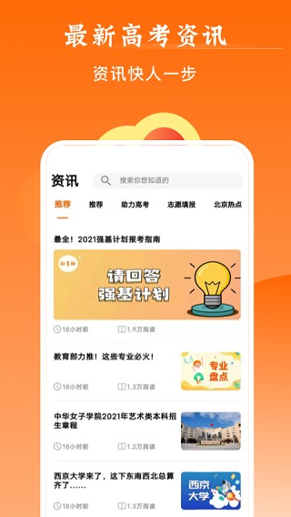 下载掌上中国手机版苹果iphone下载大陆app