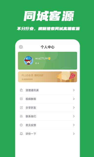 帮验保app苹果版保宝app苹果版下载-第1张图片-太平洋在线下载