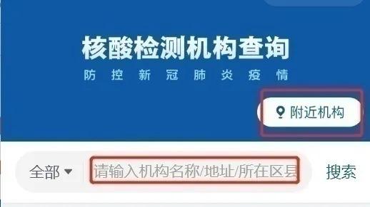 河南客户端之前的核酸没有7天130人感染离开河南的人去哪了-第1张图片-太平洋在线下载