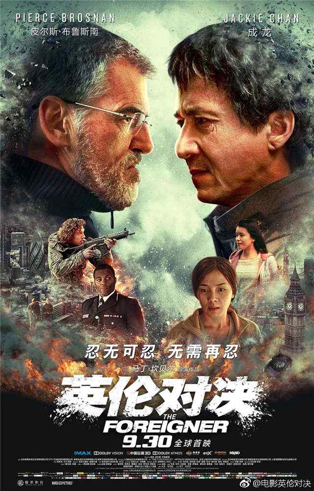 大林电影手机版大林和小林电子版-第1张图片-太平洋在线下载