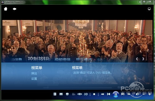 powerdvd11安卓版poweramp75永久破解版-第1张图片-太平洋在线下载