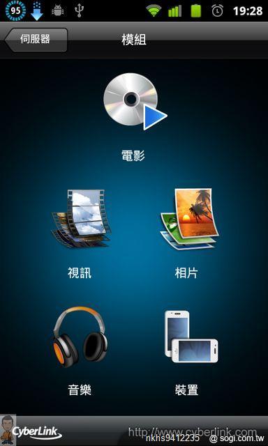 powerdvd11安卓版poweramp75永久破解版-第2张图片-太平洋在线下载