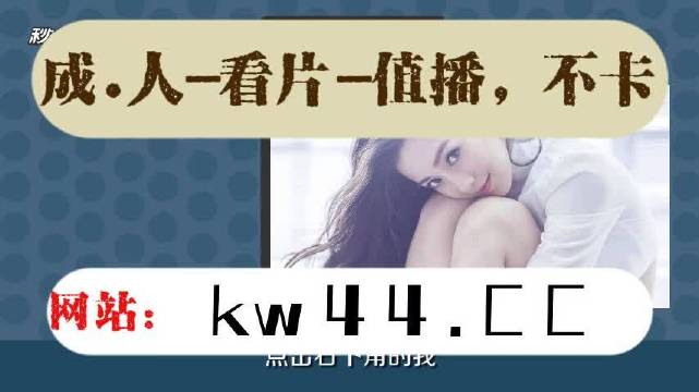 苹果版成版人性直播app腾讯now直播旧版本苹果版