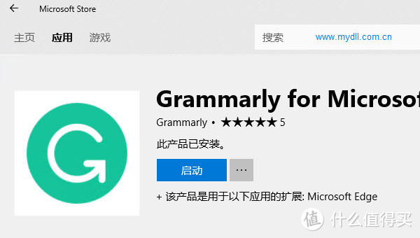 grammarly安卓版下载wwwgrammarlycom-第2张图片-太平洋在线下载