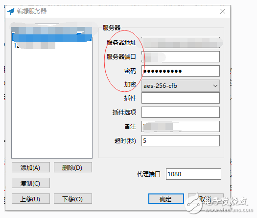 ss客户端ss有声音视频-第1张图片-太平洋在线下载