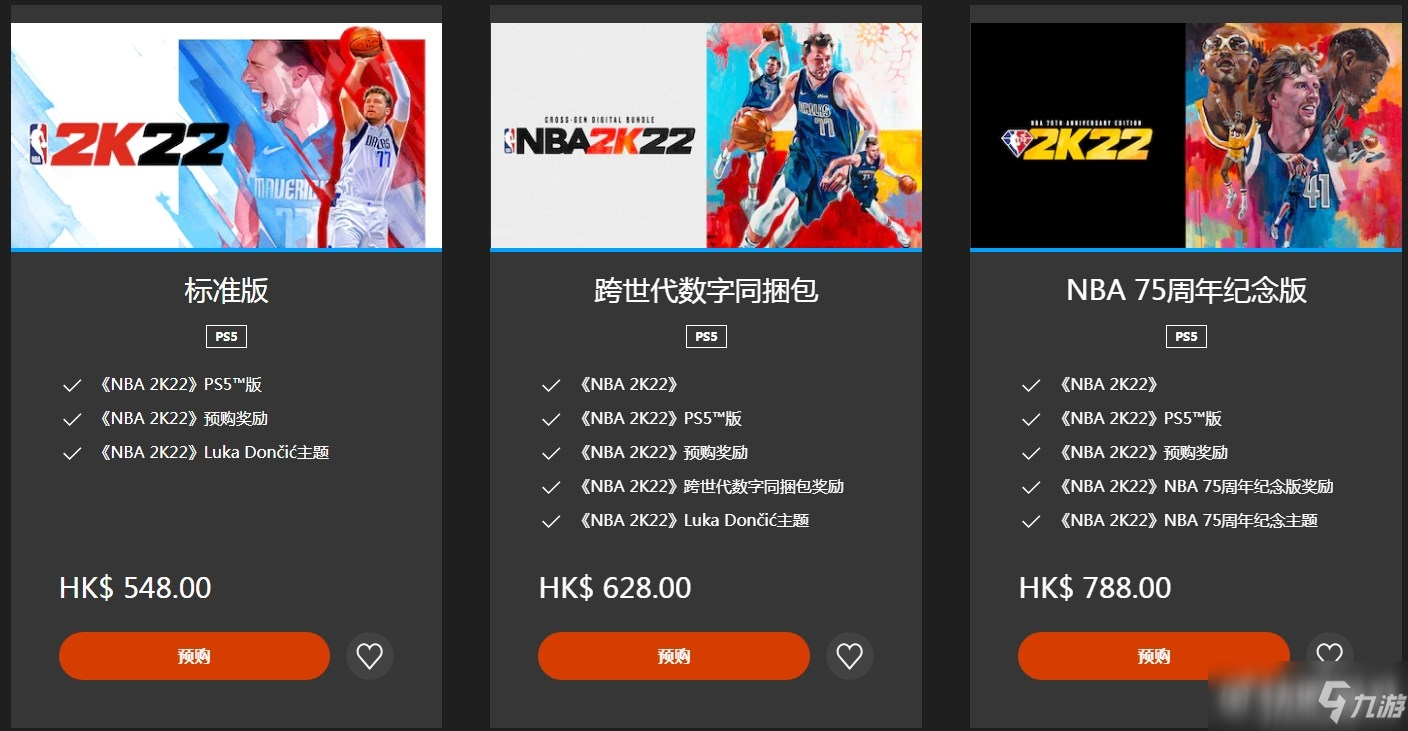 安卓版2k22啥时候出nba2k22安卓能玩吗-第1张图片-太平洋在线下载