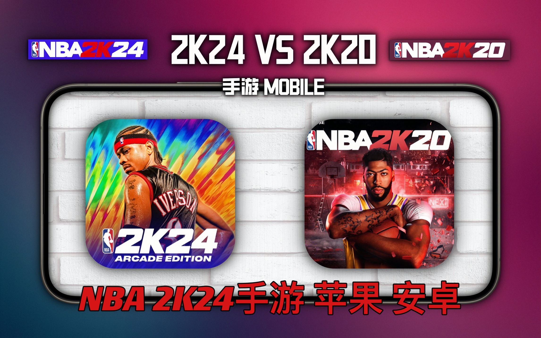 安卓版2k22啥时候出nba2k22安卓能玩吗-第2张图片-太平洋在线下载